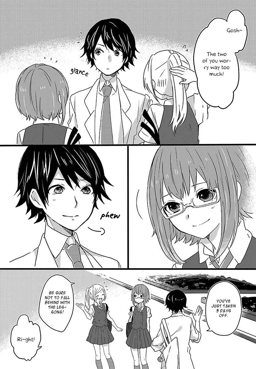 Page 16 Chapter 3 Shiryoku Kensa