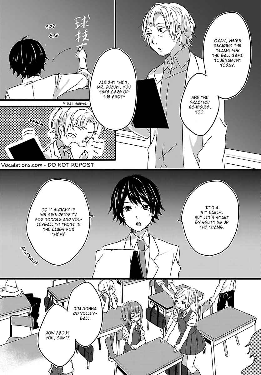 Page 18 Chapter 3 Shiryoku Kensa