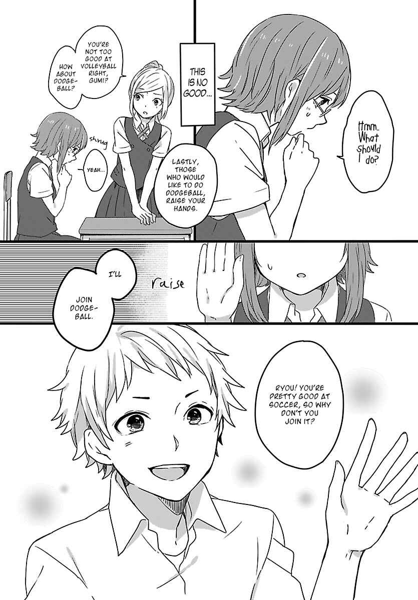 Page 19 Chapter 3 Shiryoku Kensa