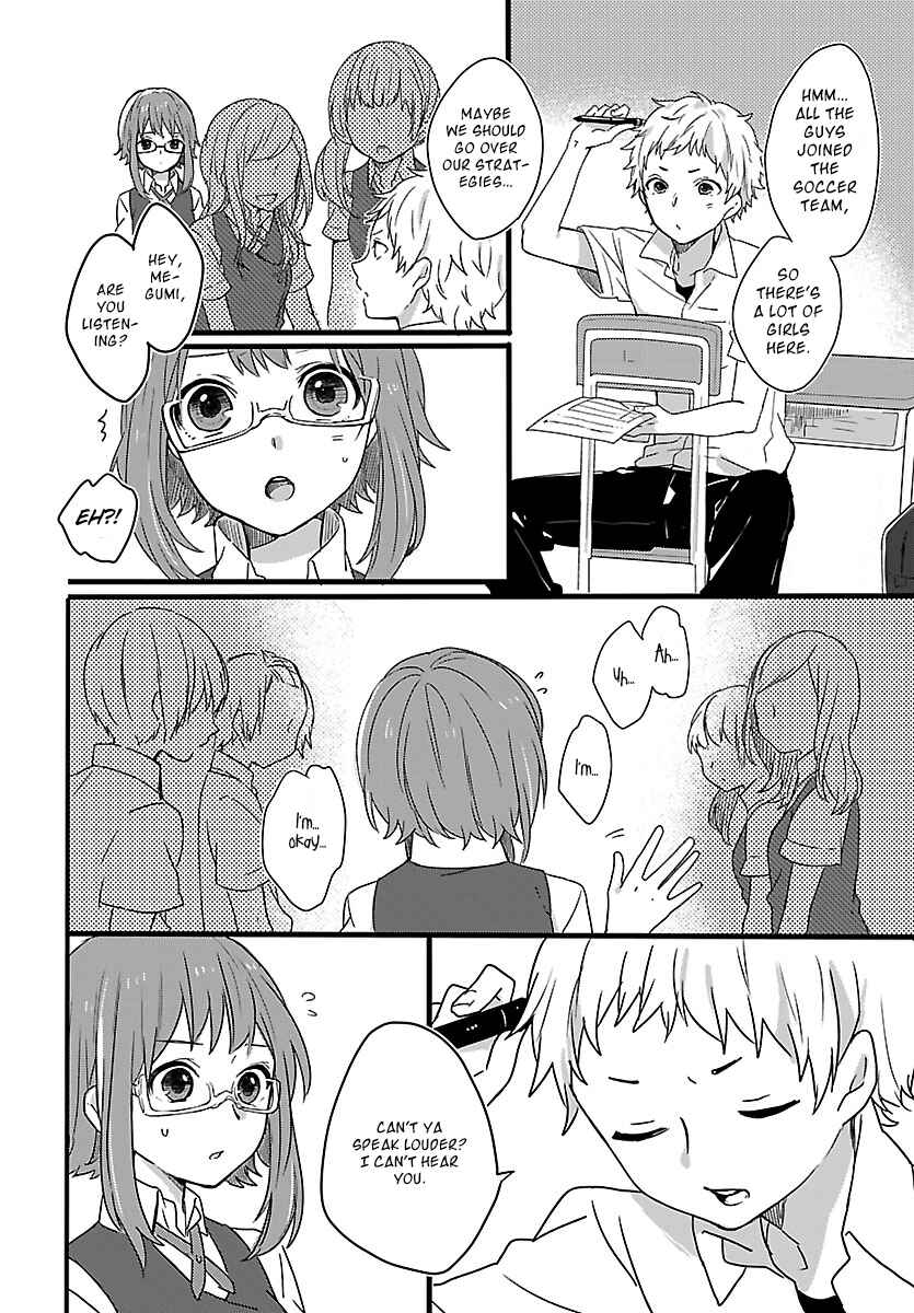 Page 21 Chapter 3 Shiryoku Kensa