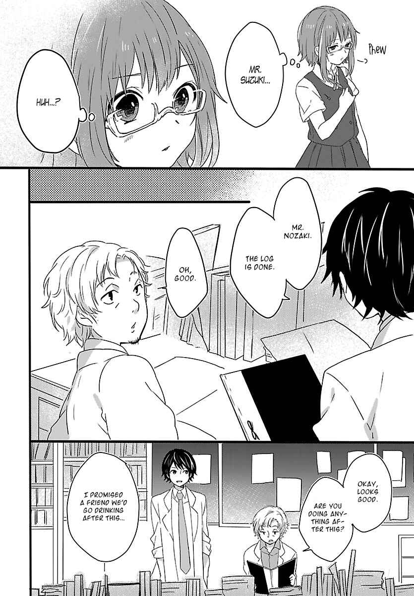 Page 23 Chapter 3 Shiryoku Kensa