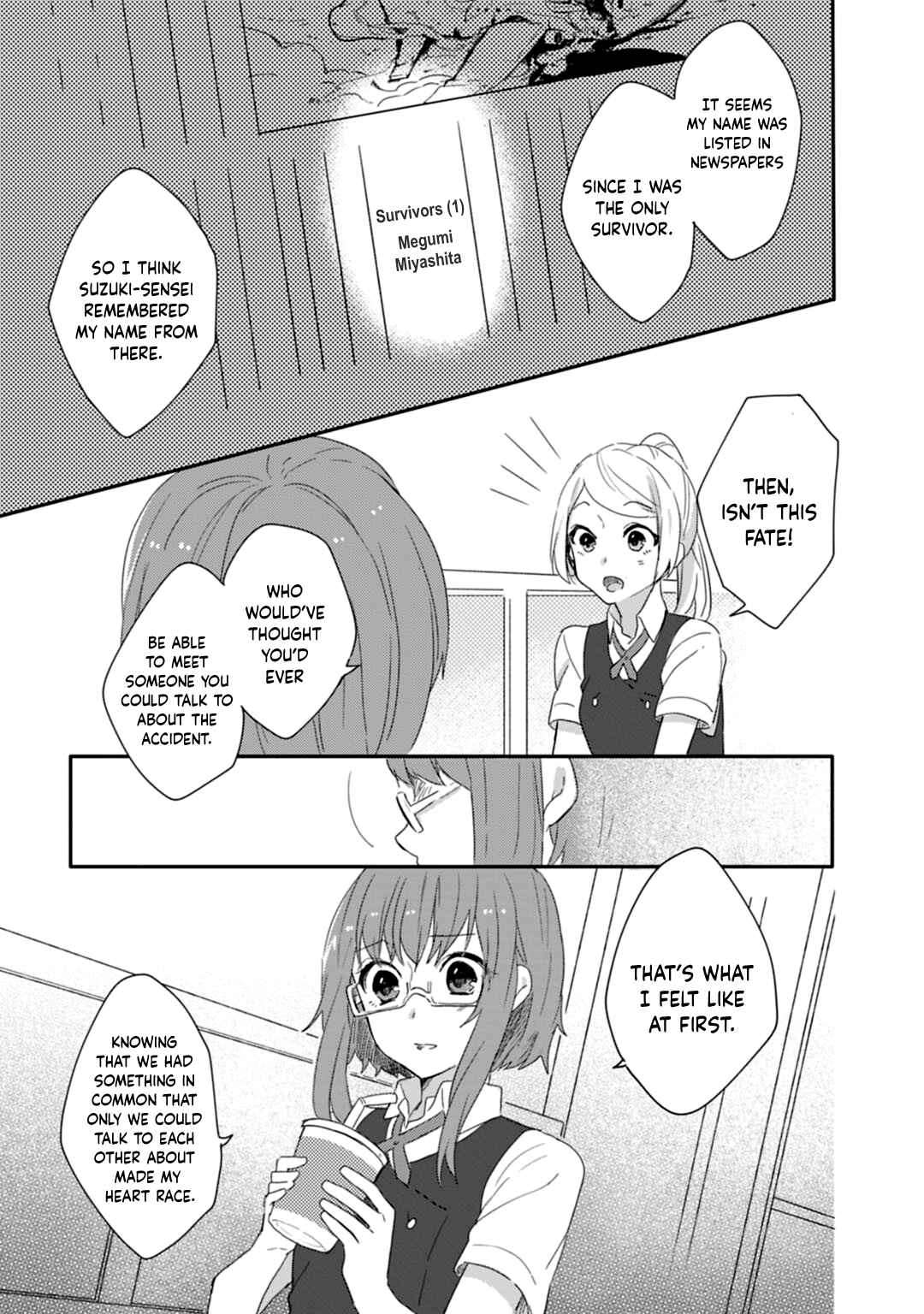 Page 14 Chapter 12 Shiryoku Kensa