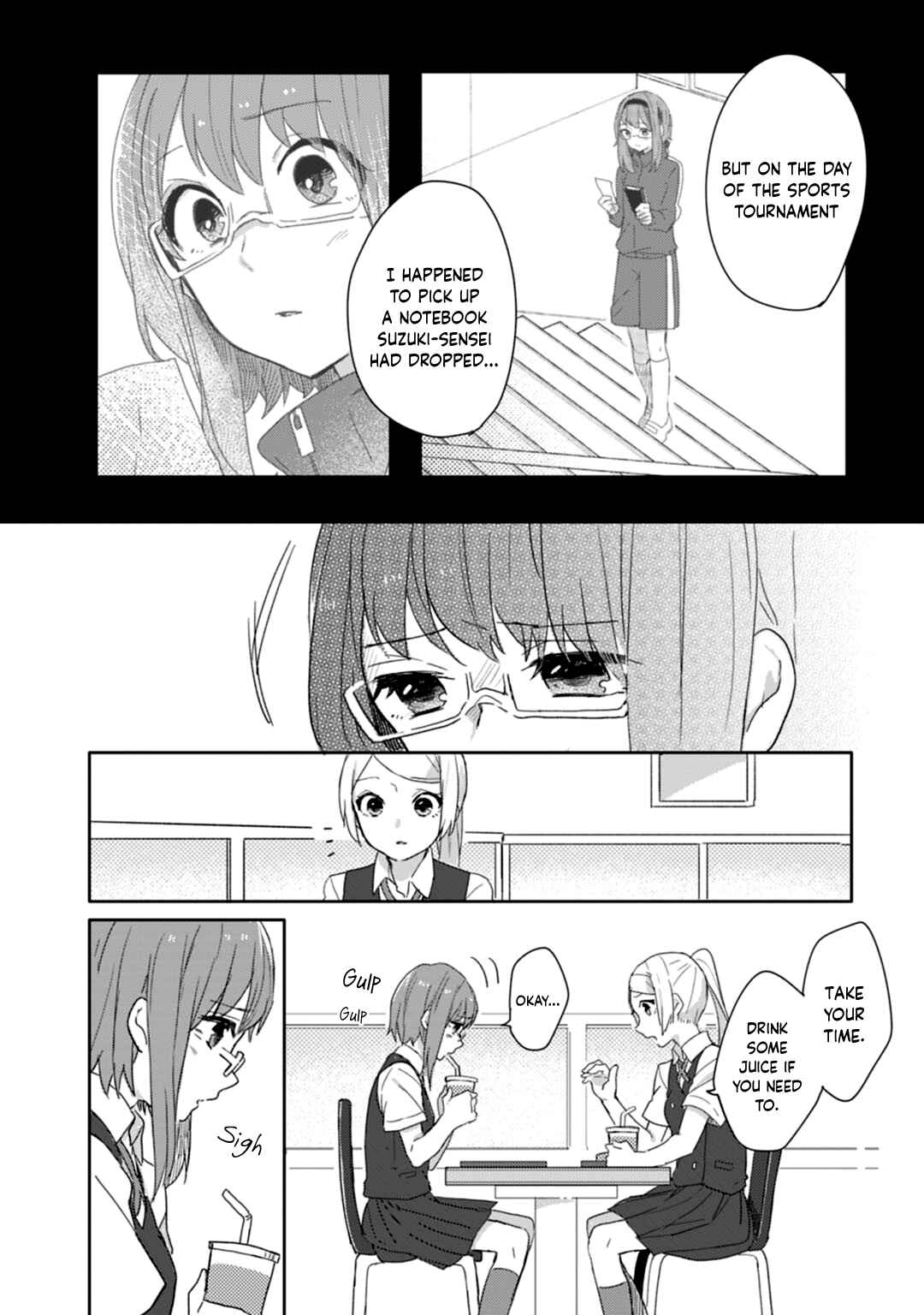 Page 15 Chapter 12 Shiryoku Kensa