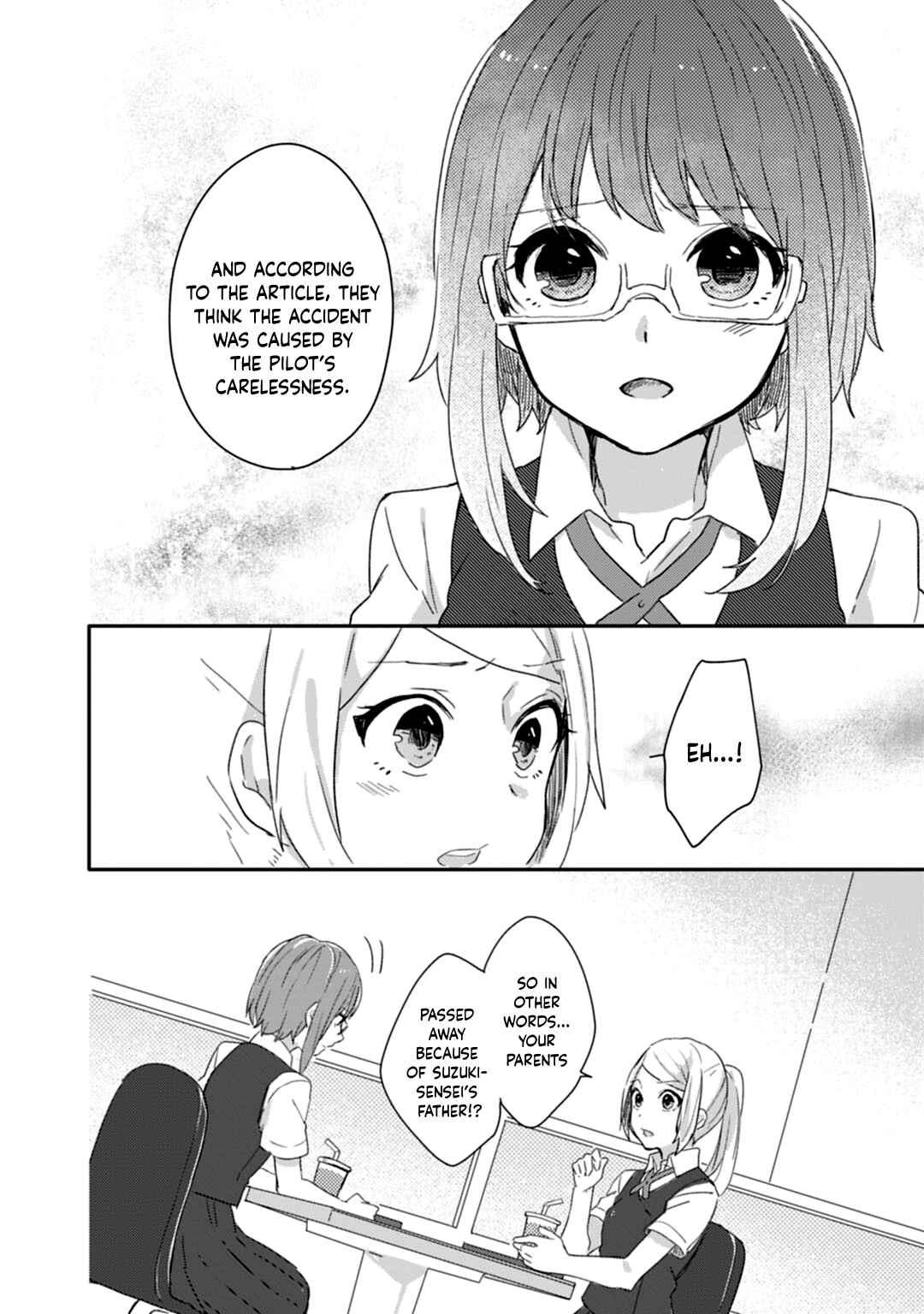 Page 17 Chapter 12 Shiryoku Kensa
