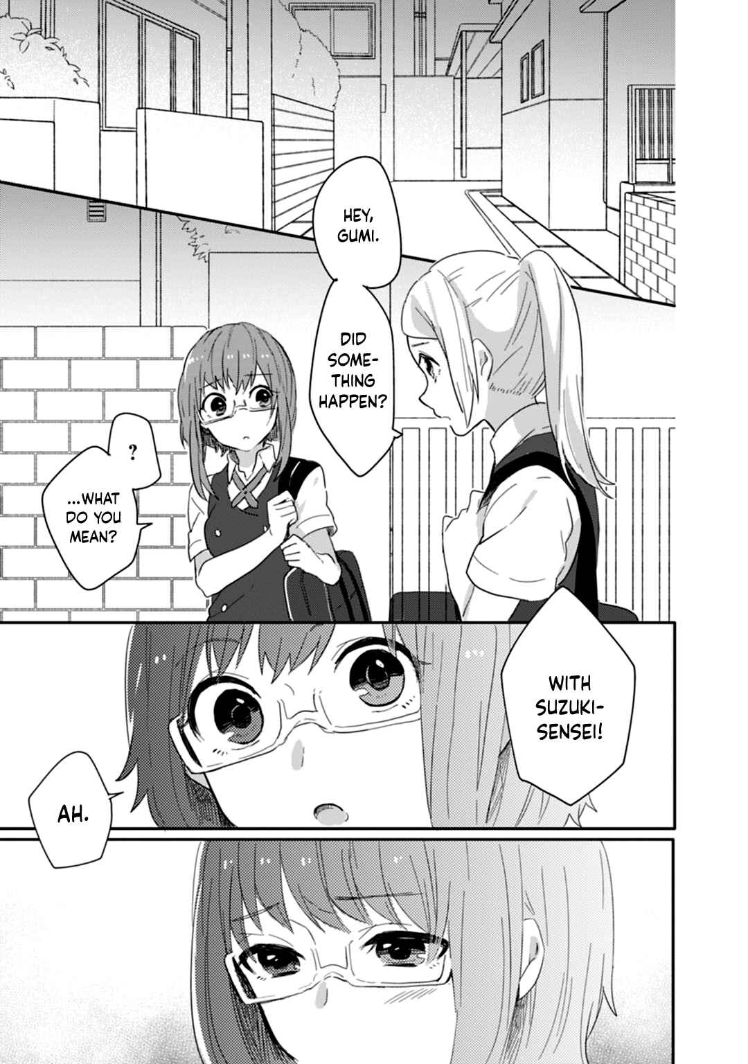 Page 8 Chapter 12 Shiryoku Kensa