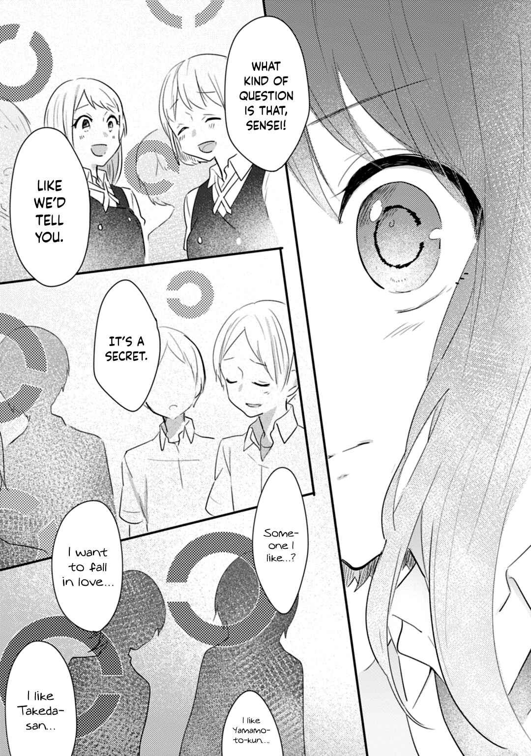 Page 12 Chapter 16 Shiryoku Kensa