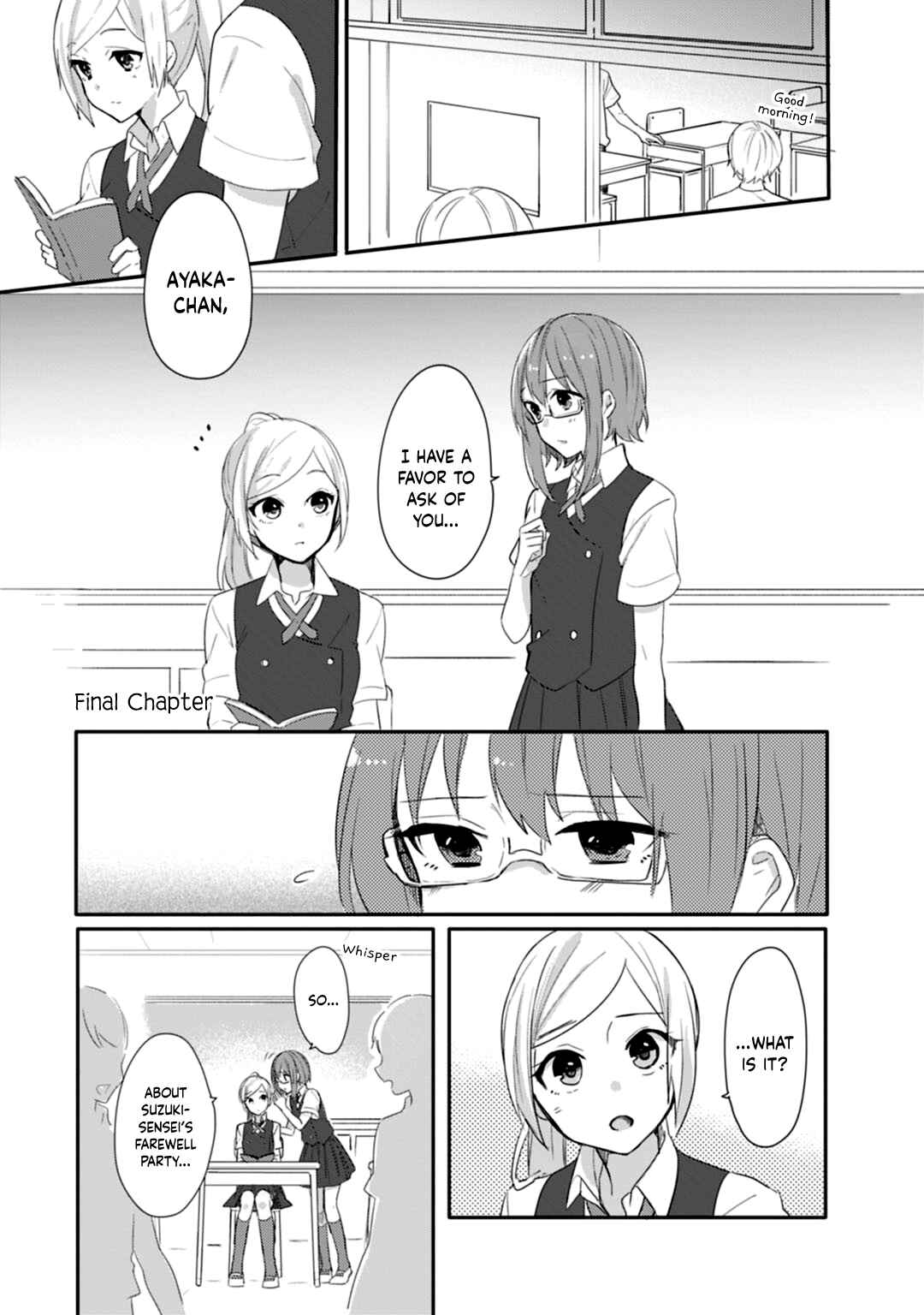 Page 4 Chapter 16 Shiryoku Kensa