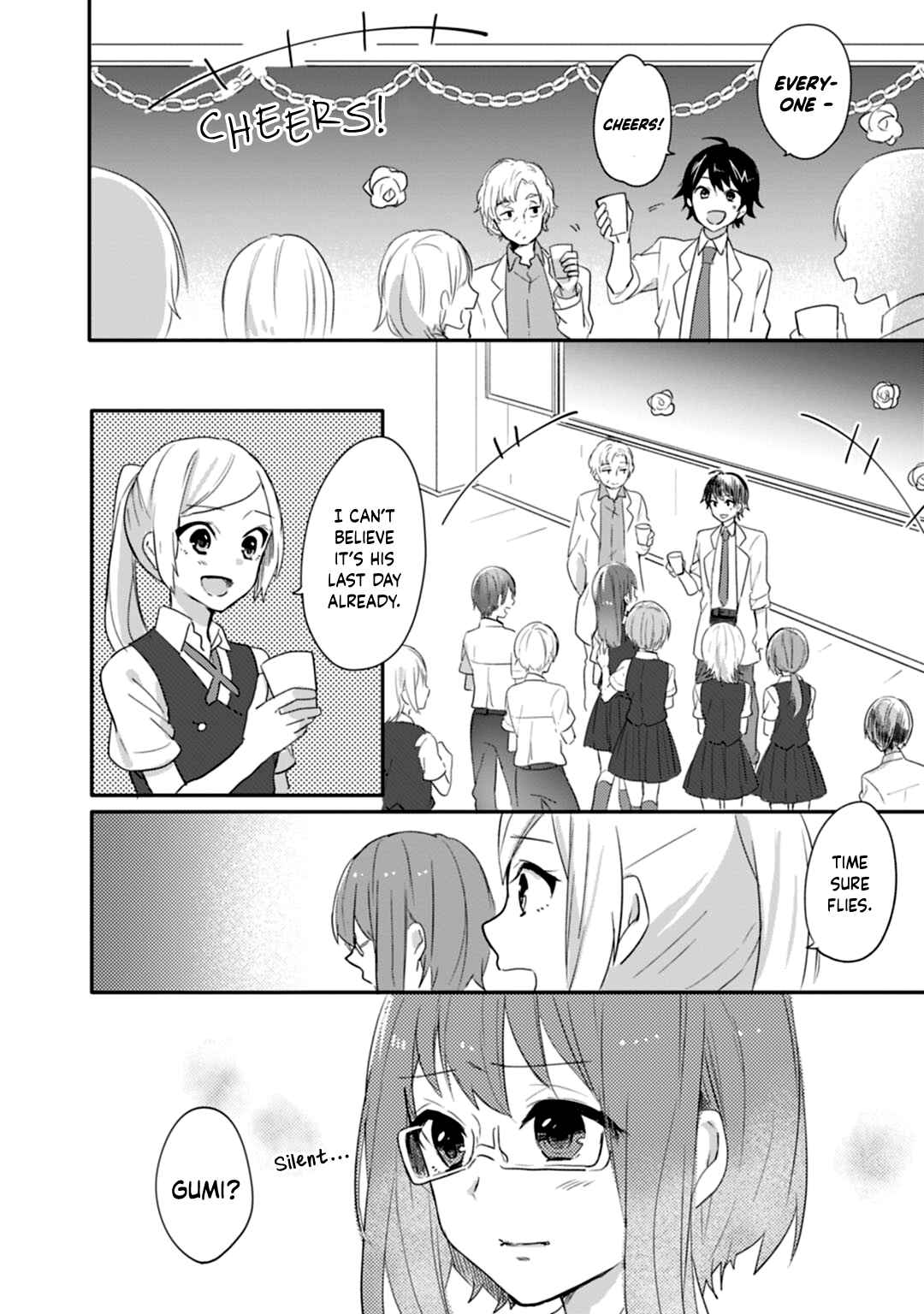 Page 7 Chapter 16 Shiryoku Kensa