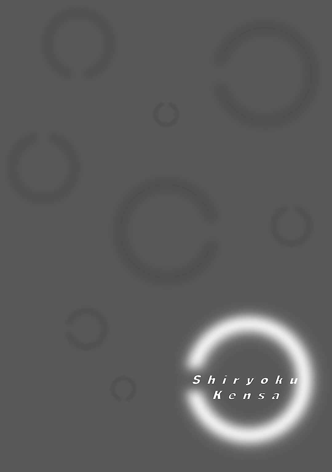 Page 41 Chapter 6 Shiryoku Kensa