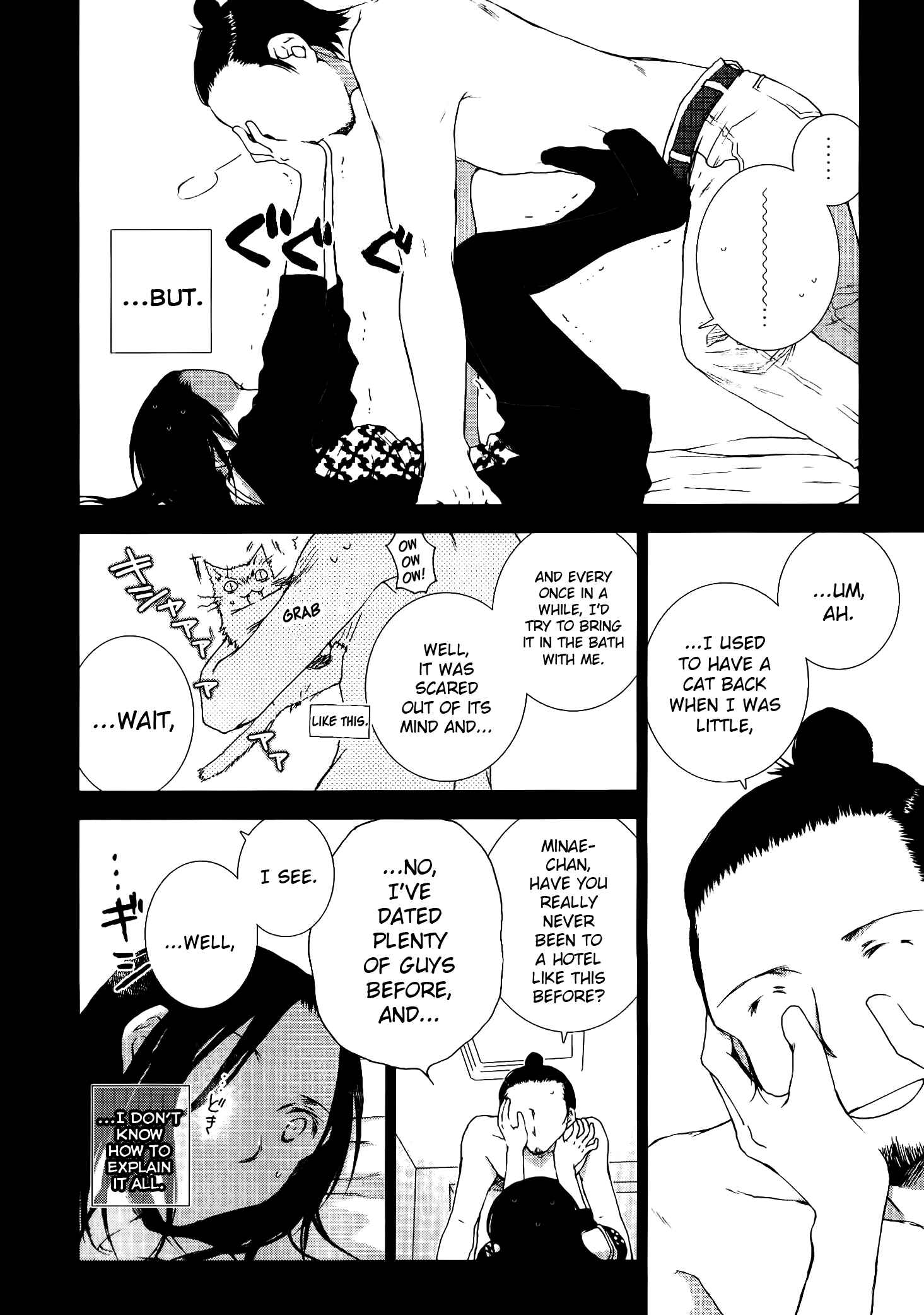 Page 17 Chapter 3 Dare ni mo Ienai