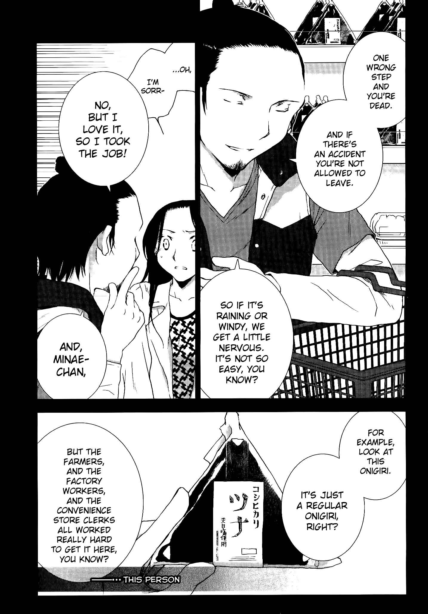 Page 21 Chapter 3 Dare ni mo Ienai