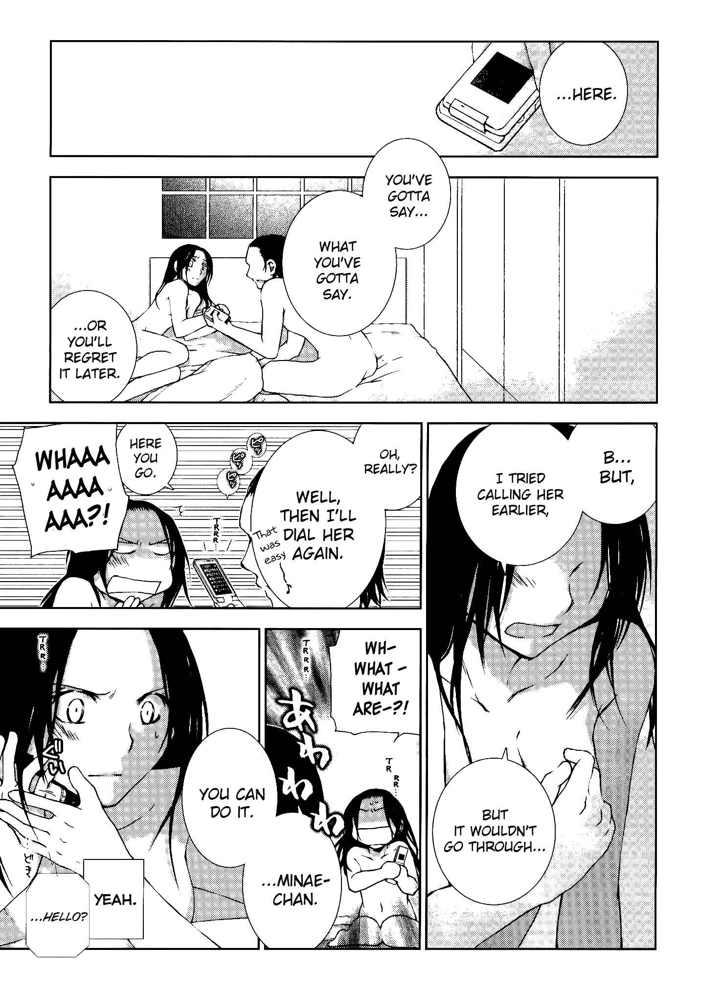 Page 5 Chapter 5 Dare ni mo Ienai