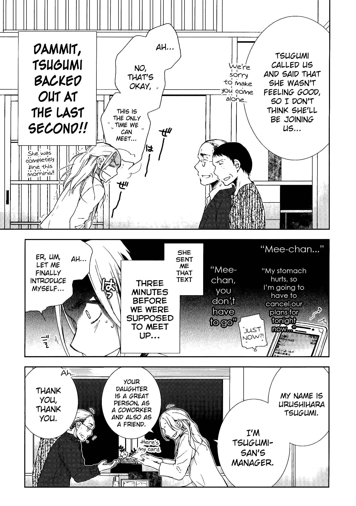 Page 26 Chapter 7 Dare ni mo Ienai