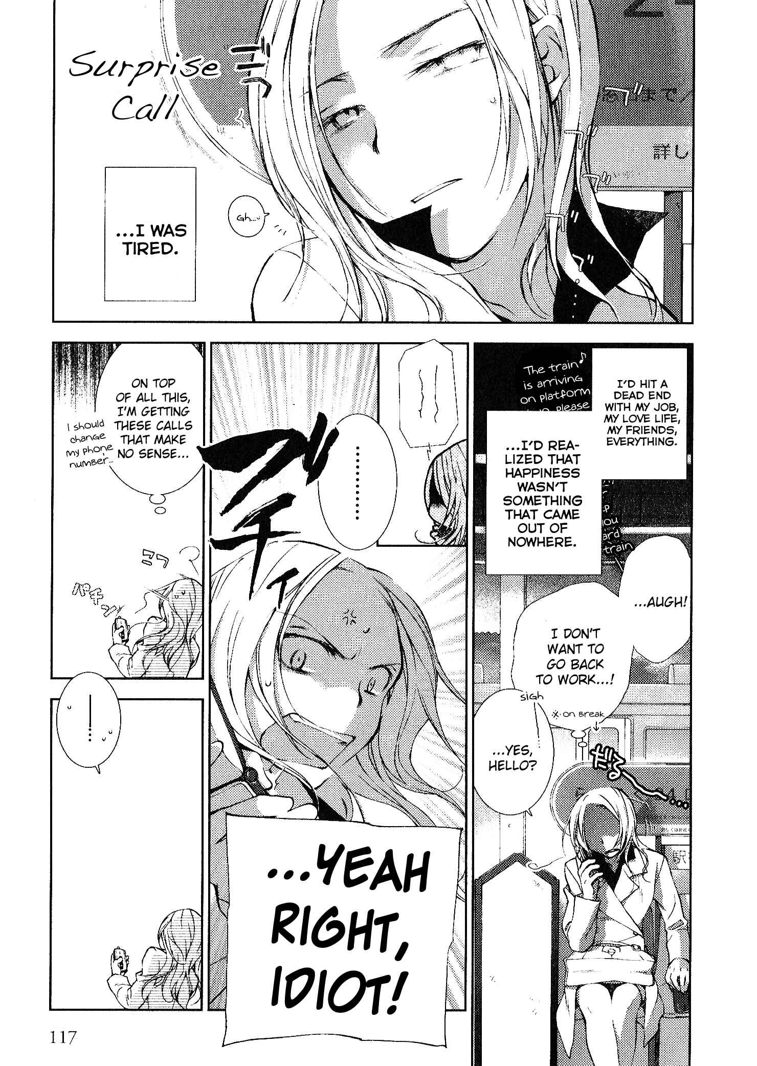 Page 1 Chapter 6 Dare ni mo Ienai