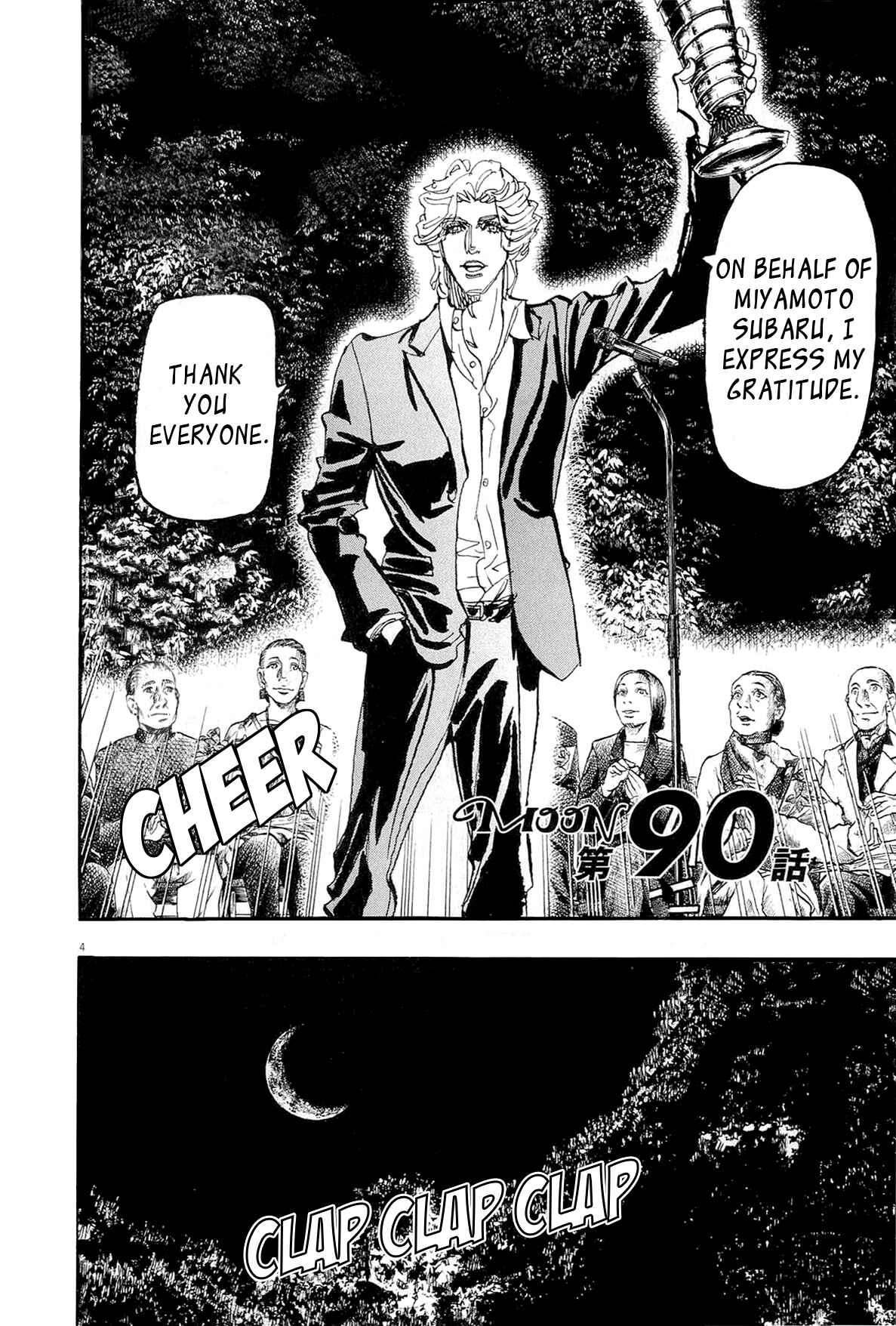 Page 5 Chapter 90 Moon