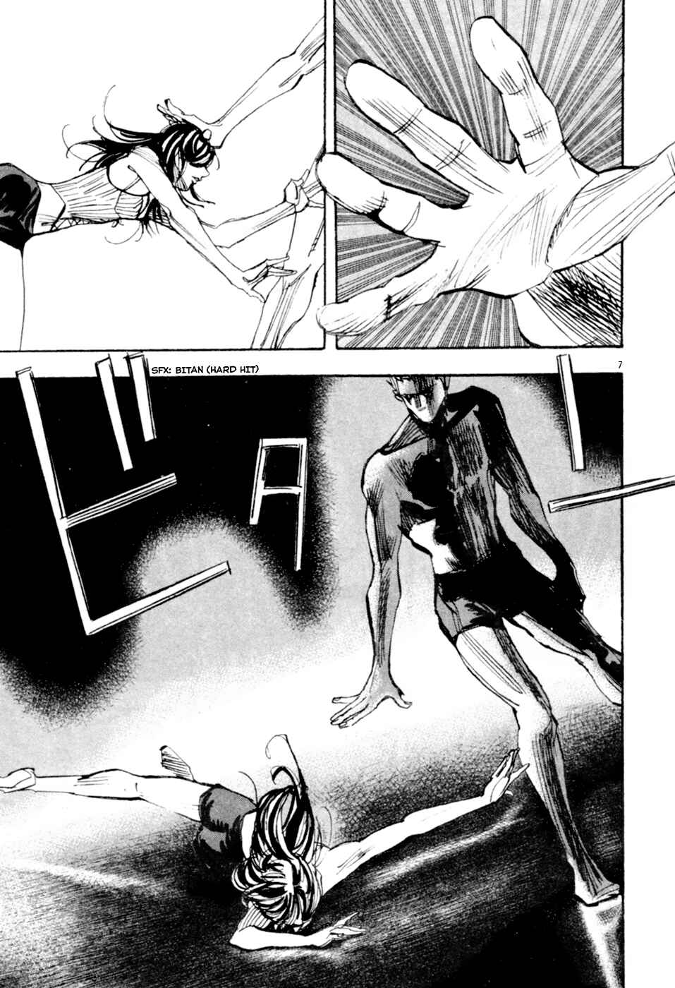 Page 7 Chapter 74 Moon