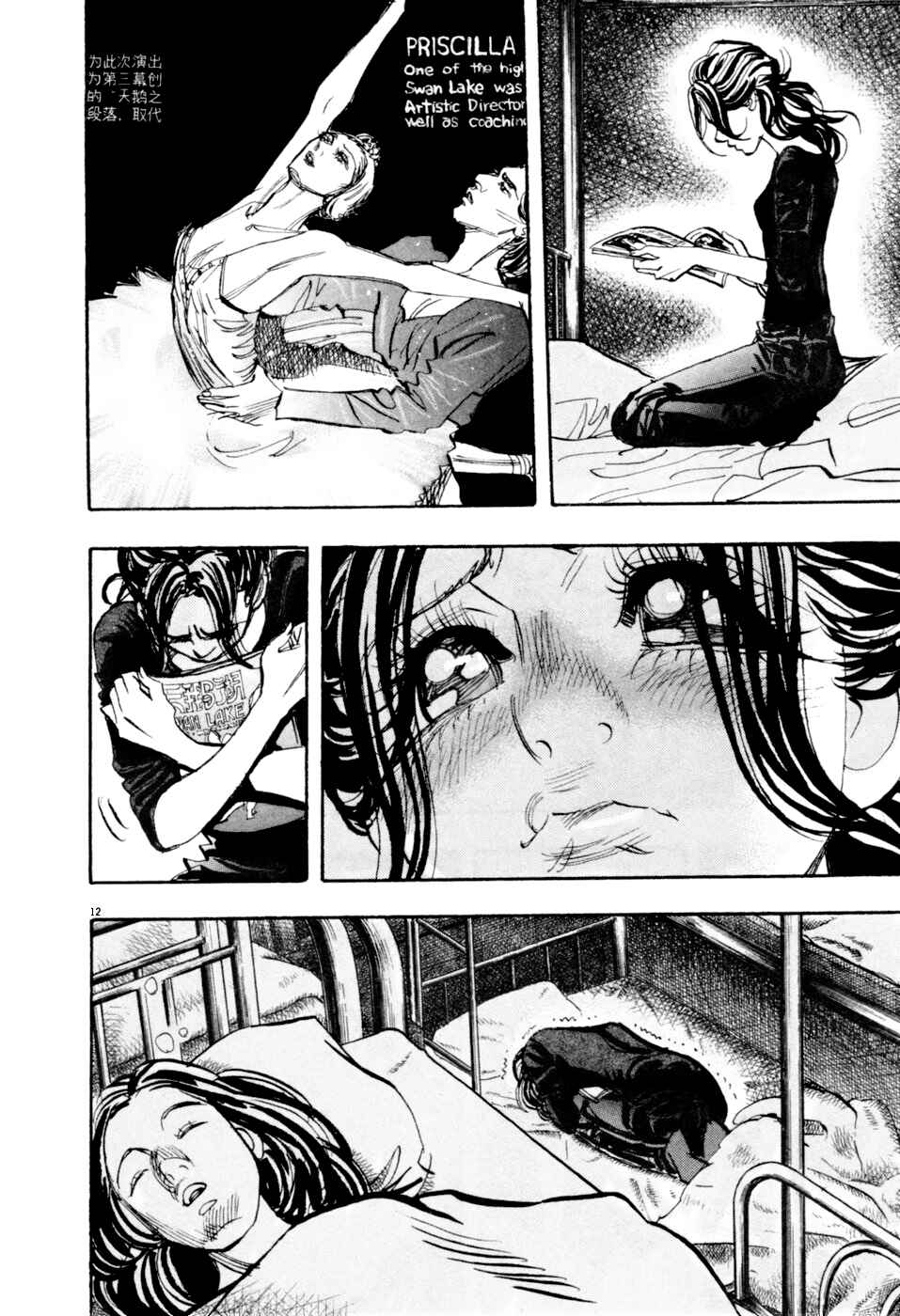 Page 11 Chapter 68 Moon