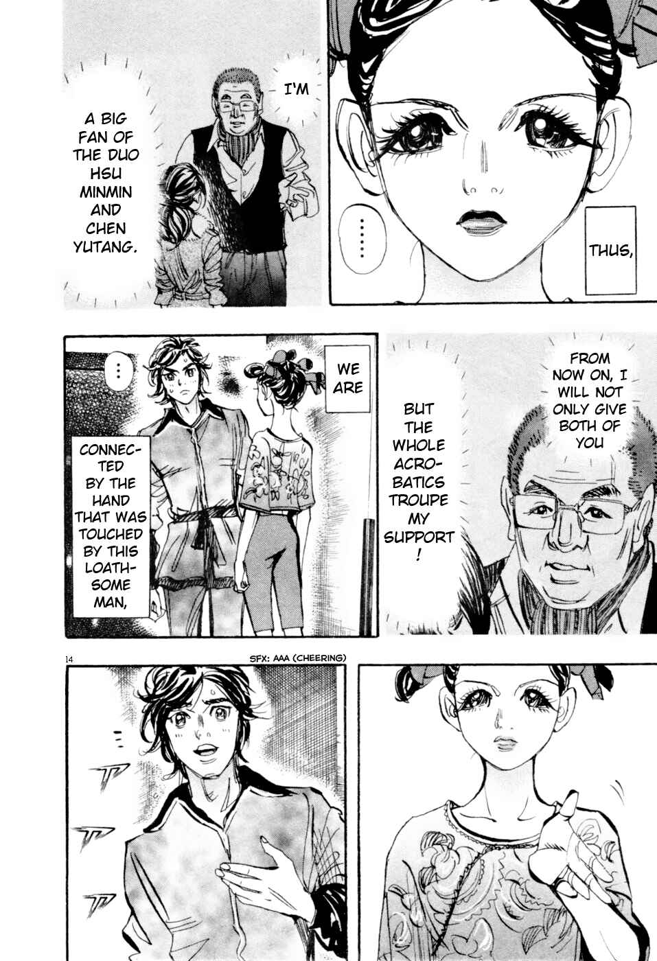 Page 13 Chapter 68 Moon