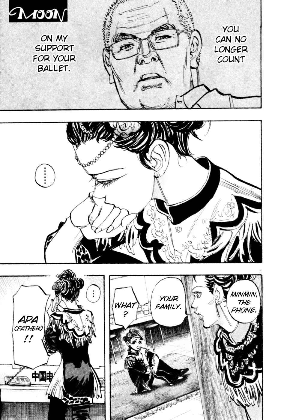 Page 1 Chapter 71 Moon