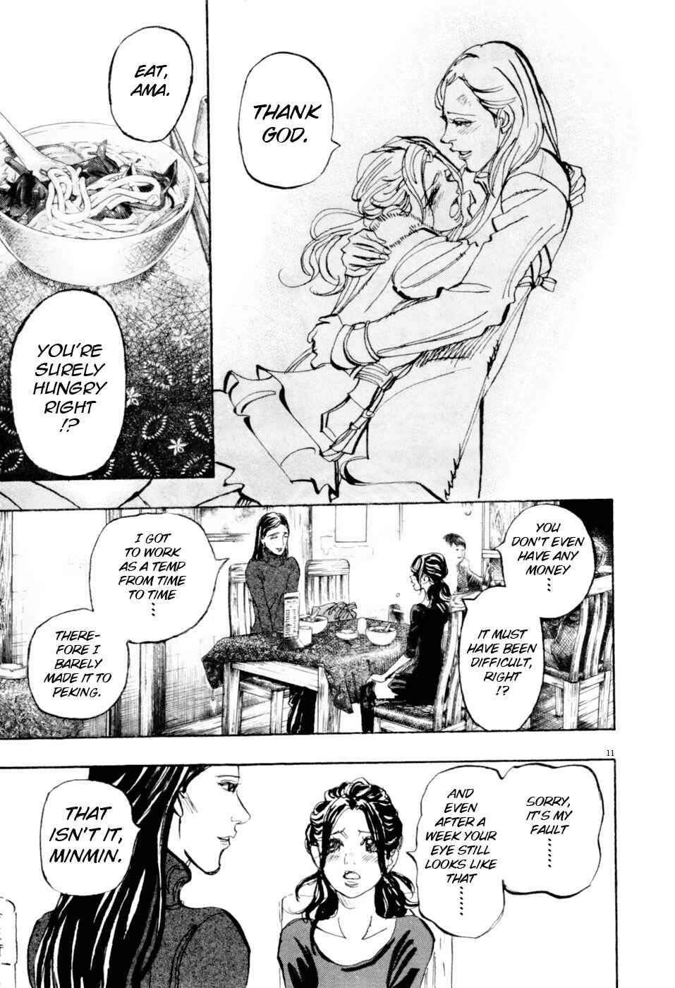 Page 11 Chapter 71 Moon
