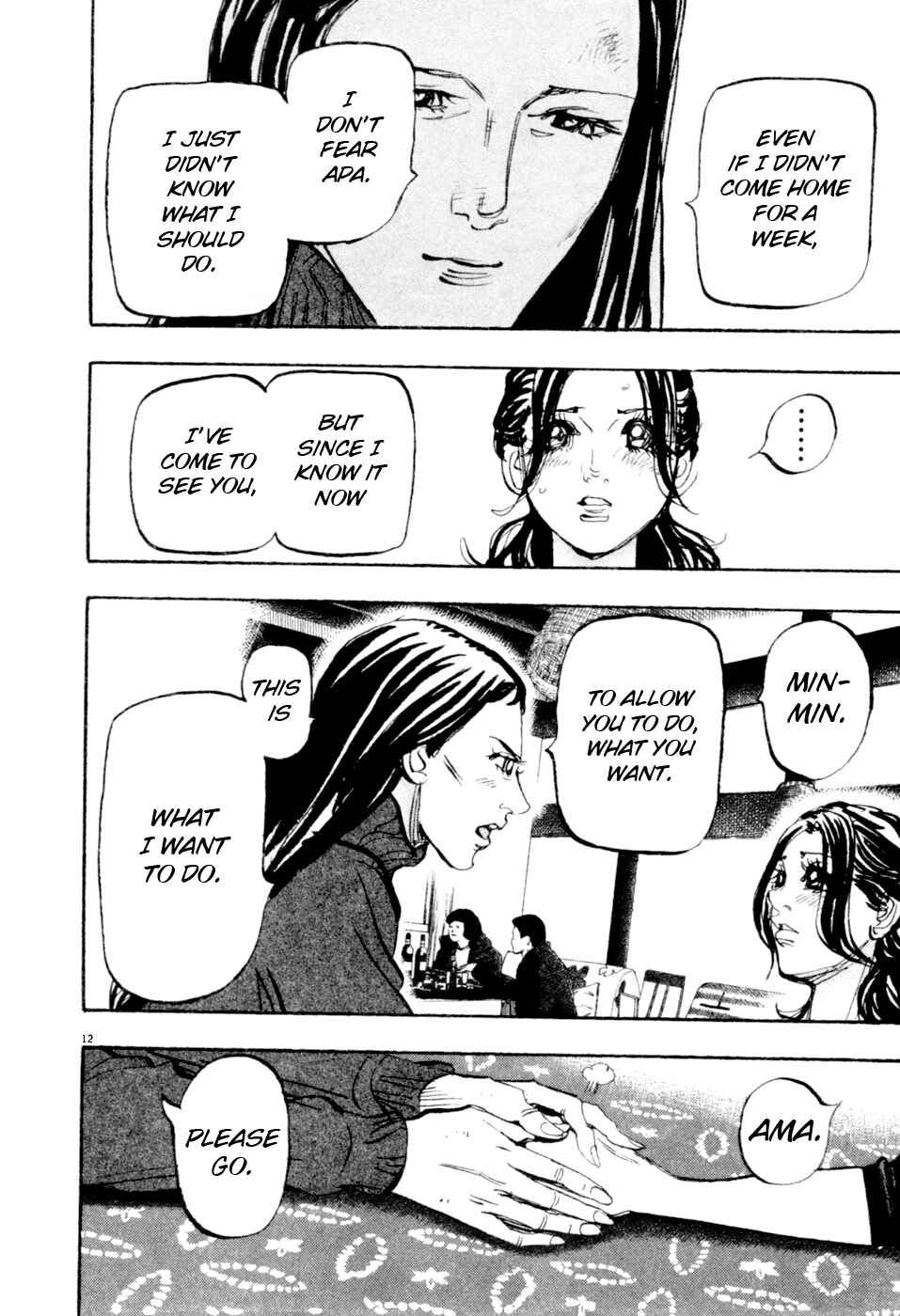Page 12 Chapter 71 Moon