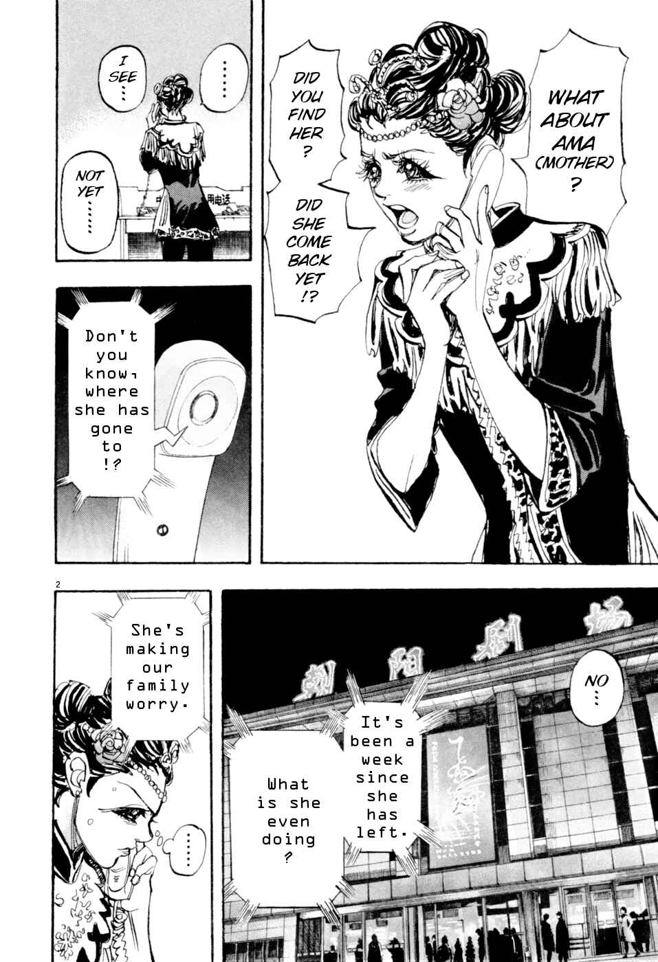Page 2 Chapter 71 Moon
