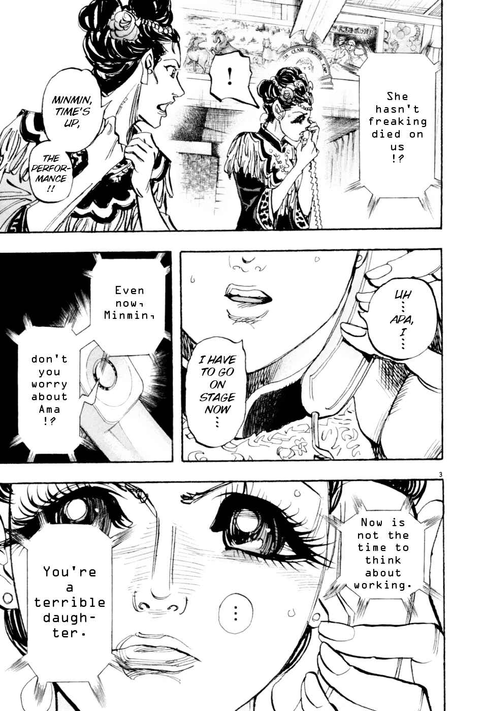 Page 3 Chapter 71 Moon