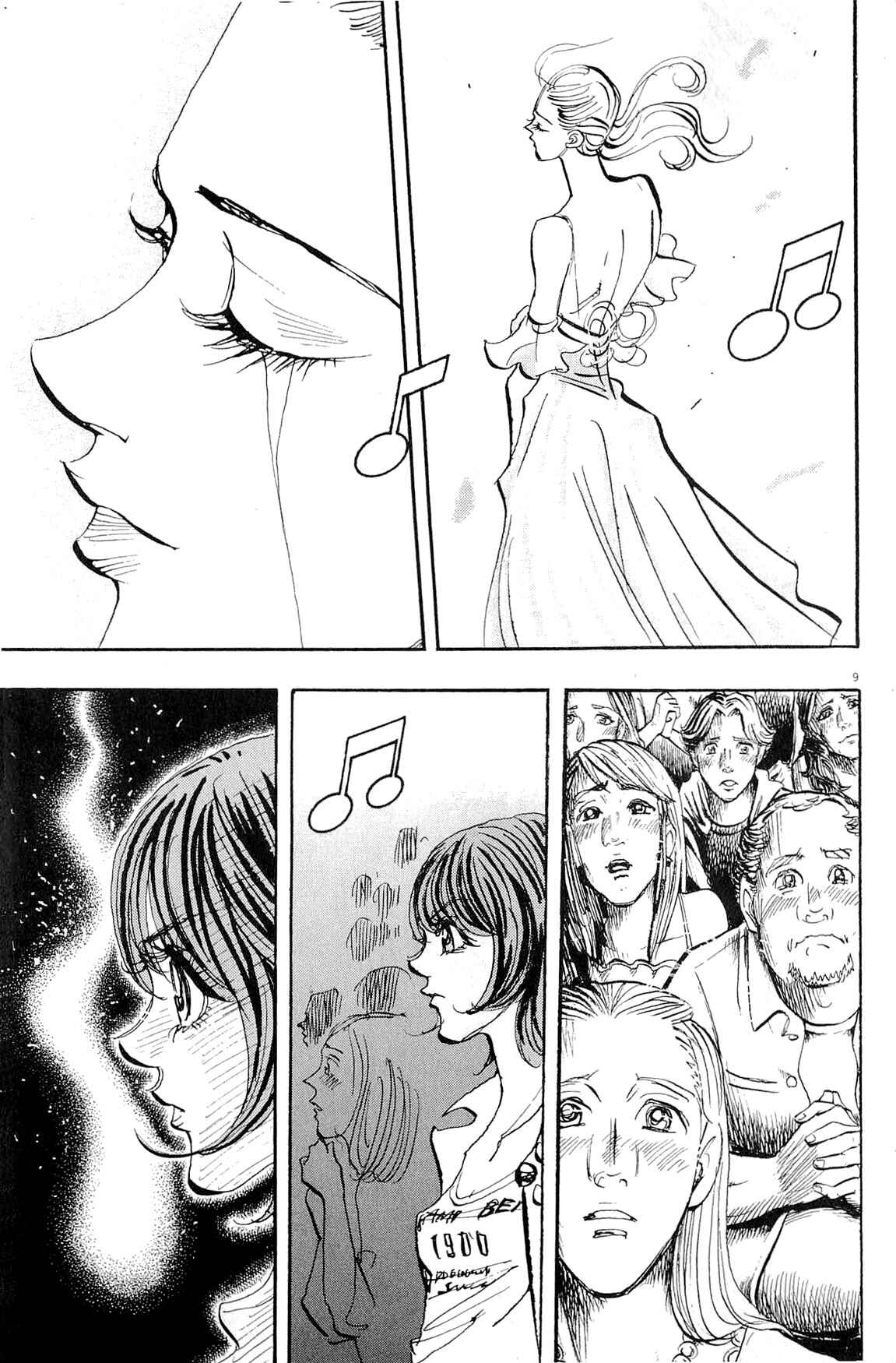 Page 15 Chapter 88 Moon