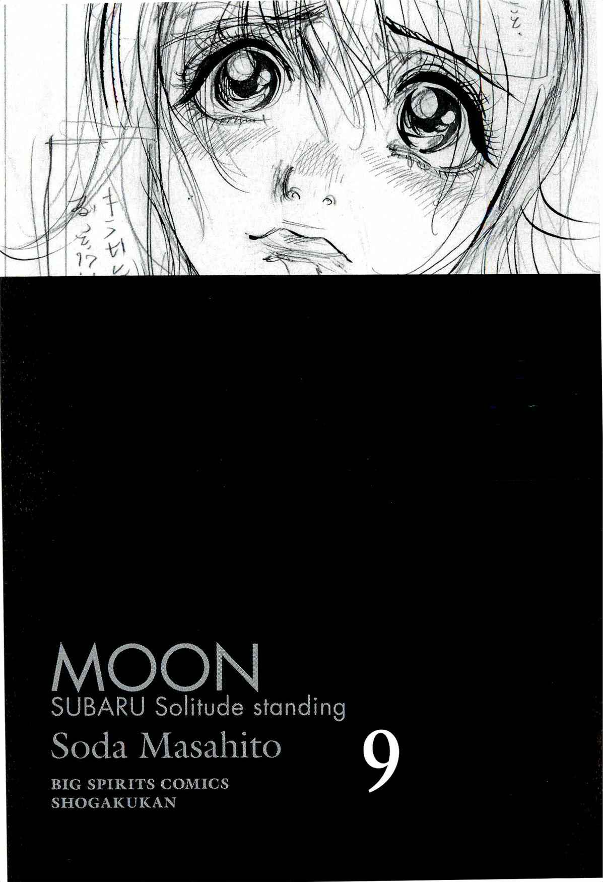 Page 3 Chapter 88 Moon