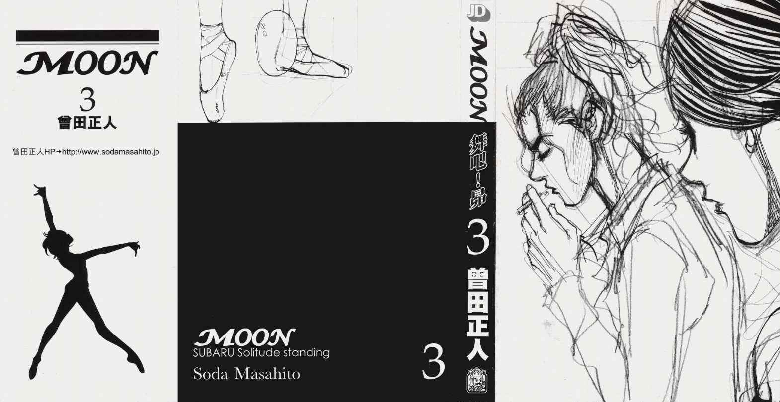 Page 2 Chapter 22 Moon