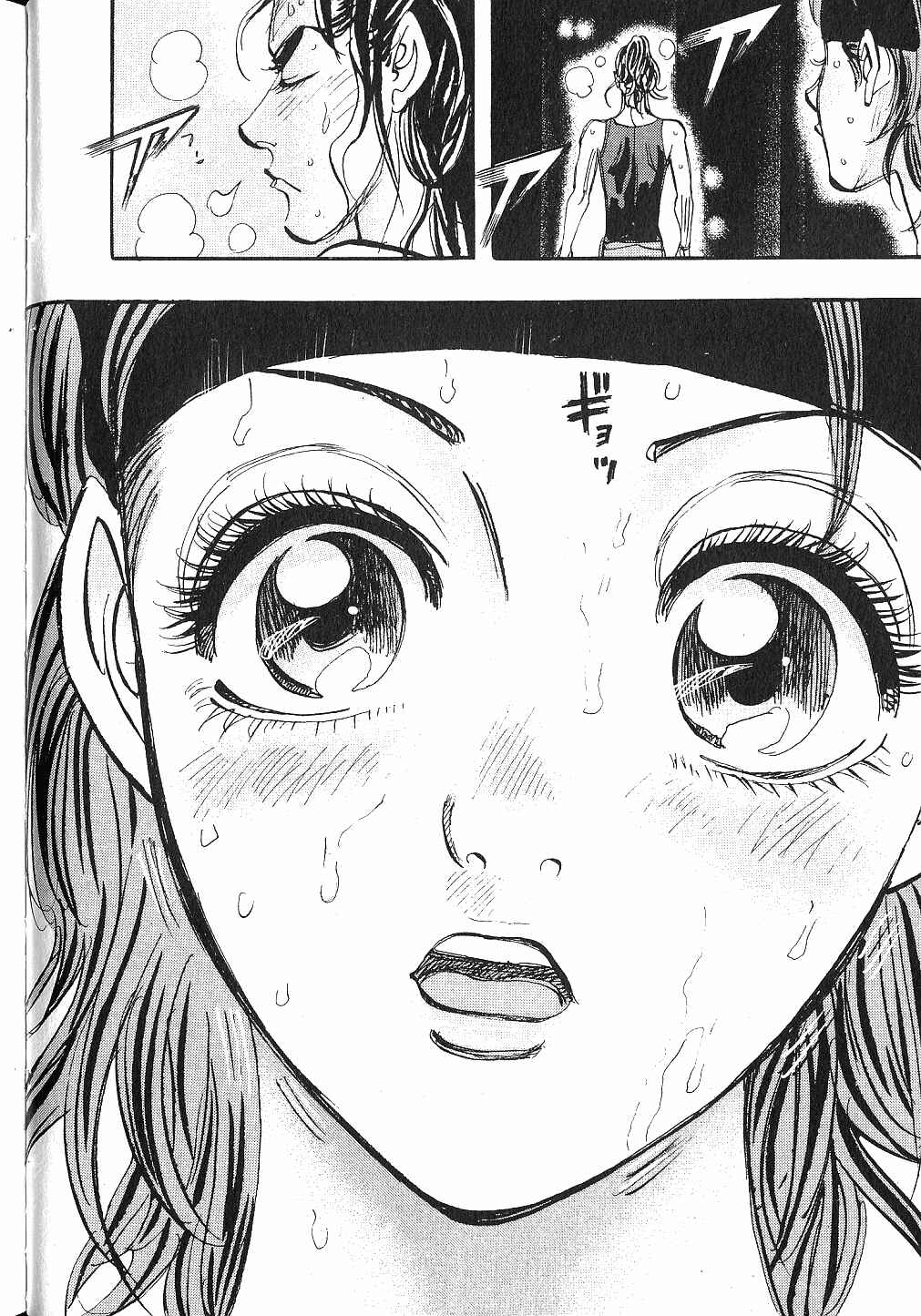 Page 15 Chapter 12 Moon