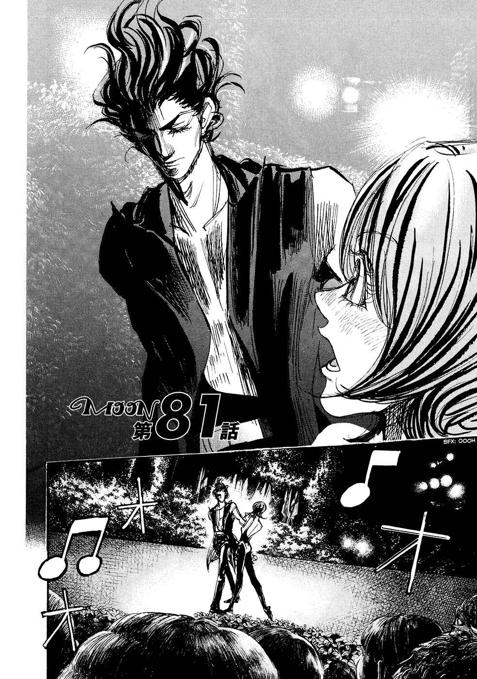 Page 7 Chapter 81 Moon