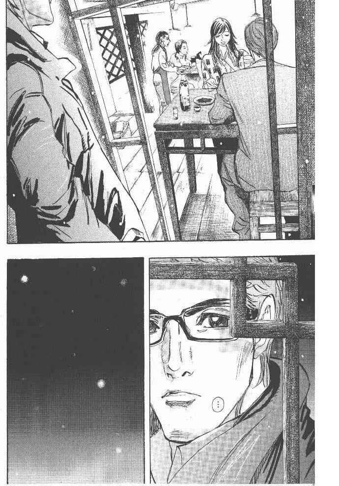 Page 12 Chapter 36 Moon