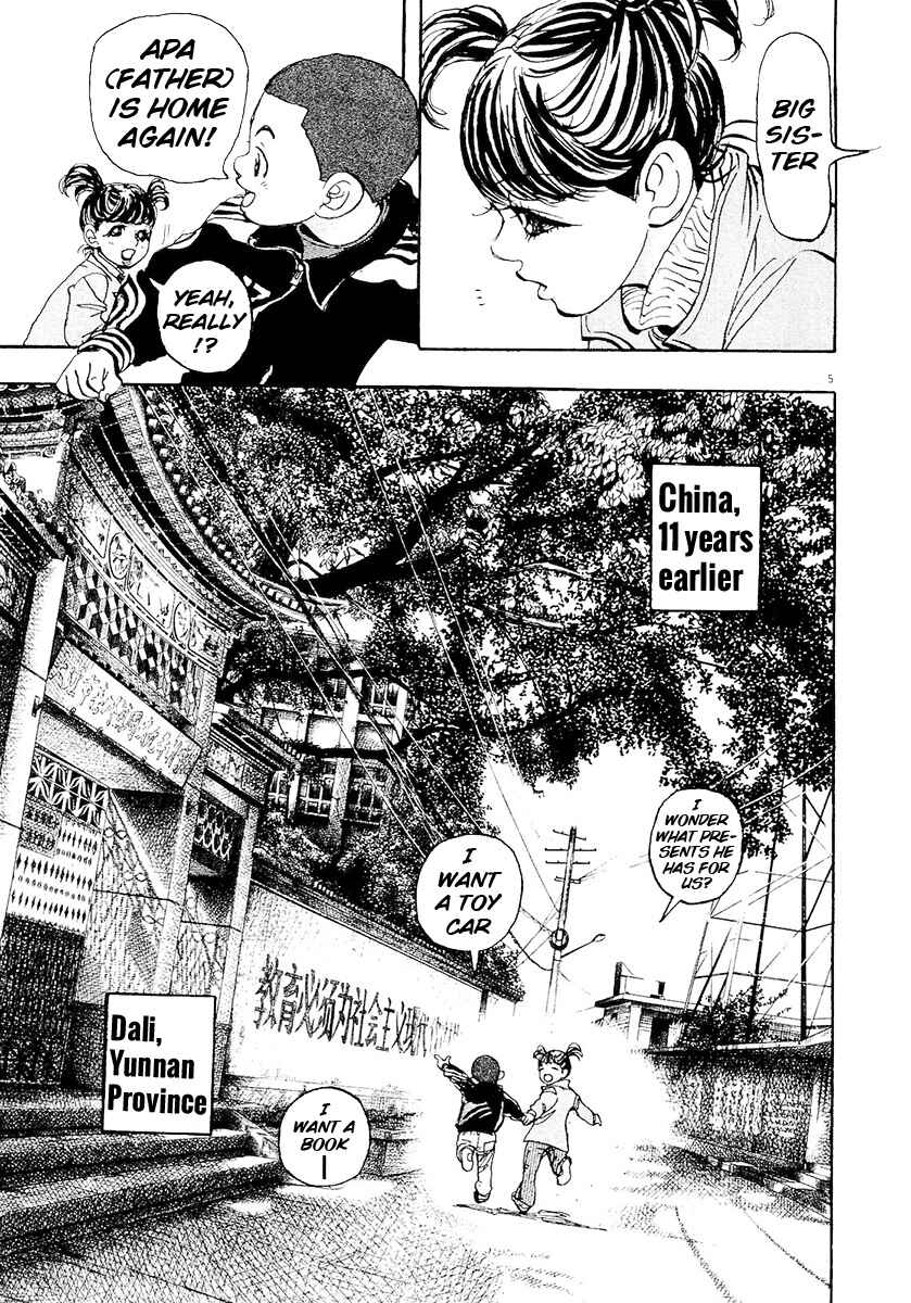 Page 4 Chapter 61 Moon