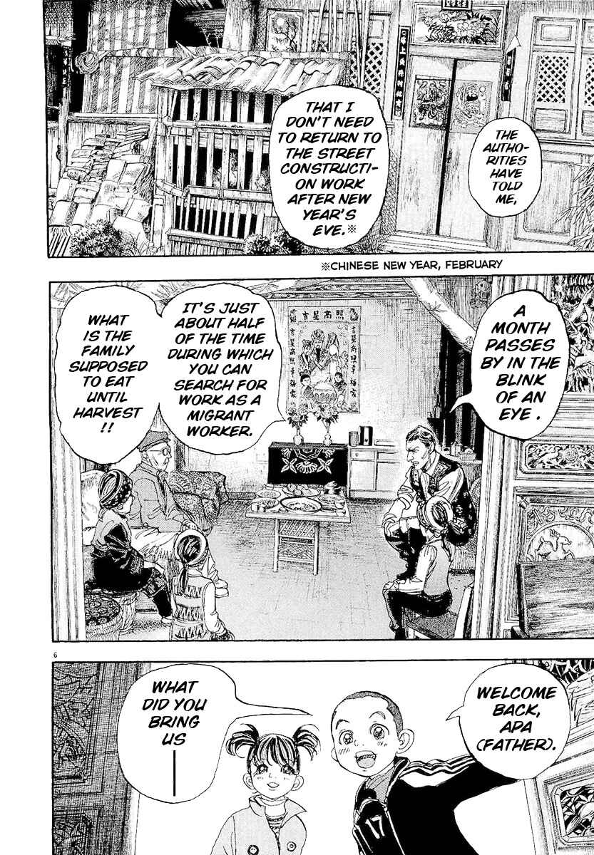 Page 5 Chapter 61 Moon