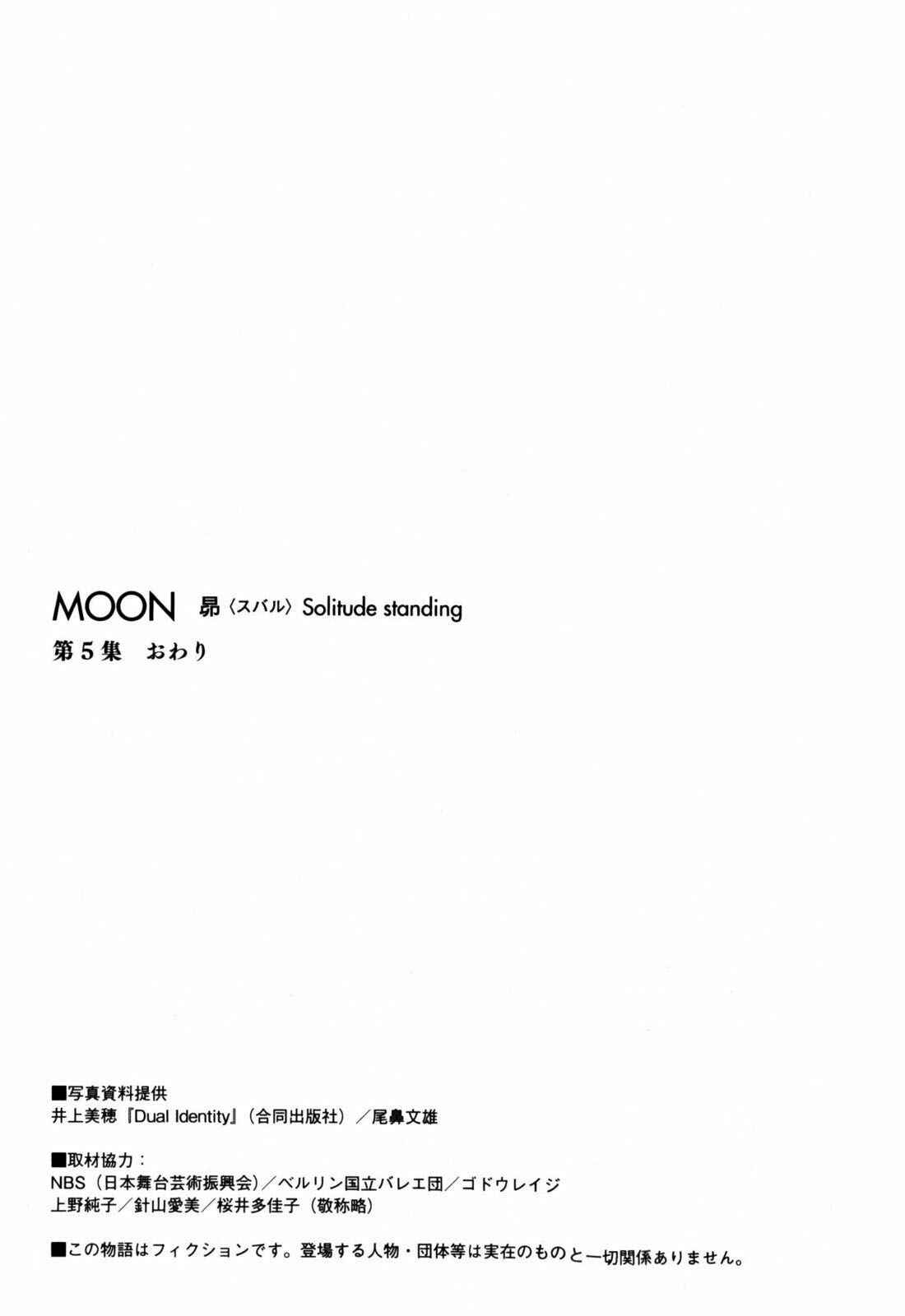 Page 21 Chapter 54 Moon