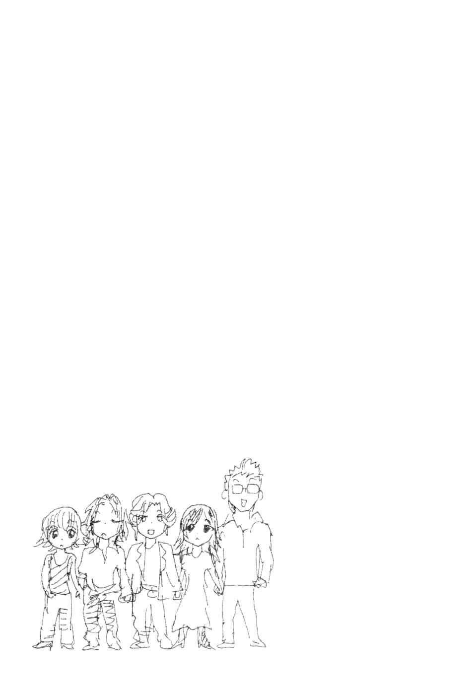 Page 18 Chapter 73 Moon