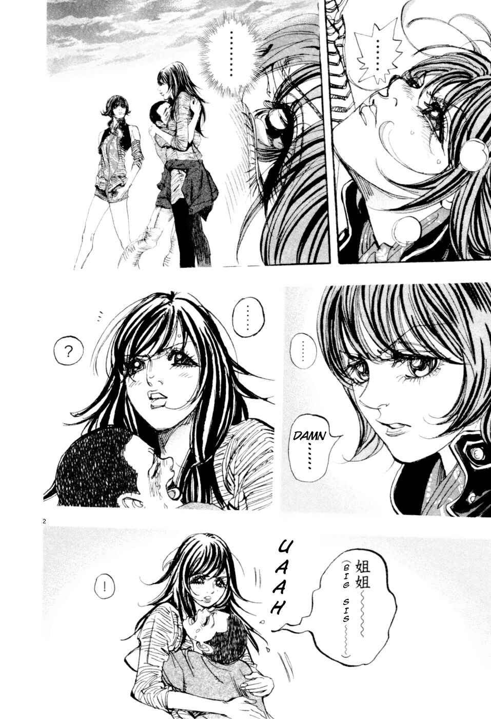 Page 2 Chapter 73 Moon