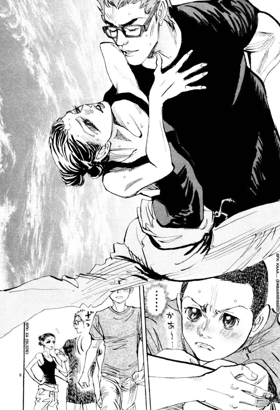Page 6 Chapter 73 Moon