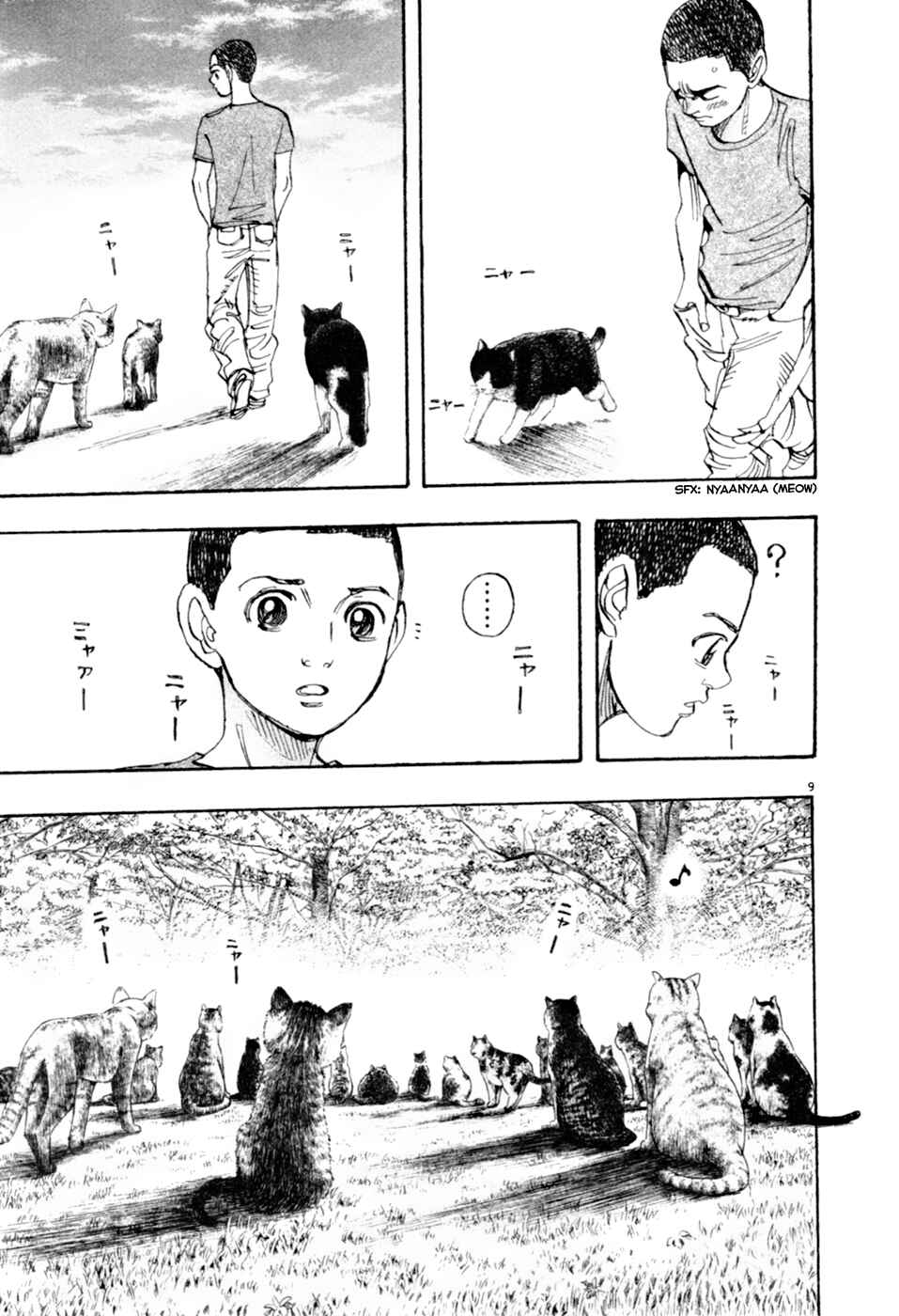 Page 9 Chapter 73 Moon