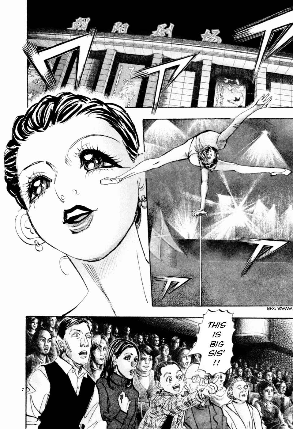 Page 18 Chapter 66 Moon