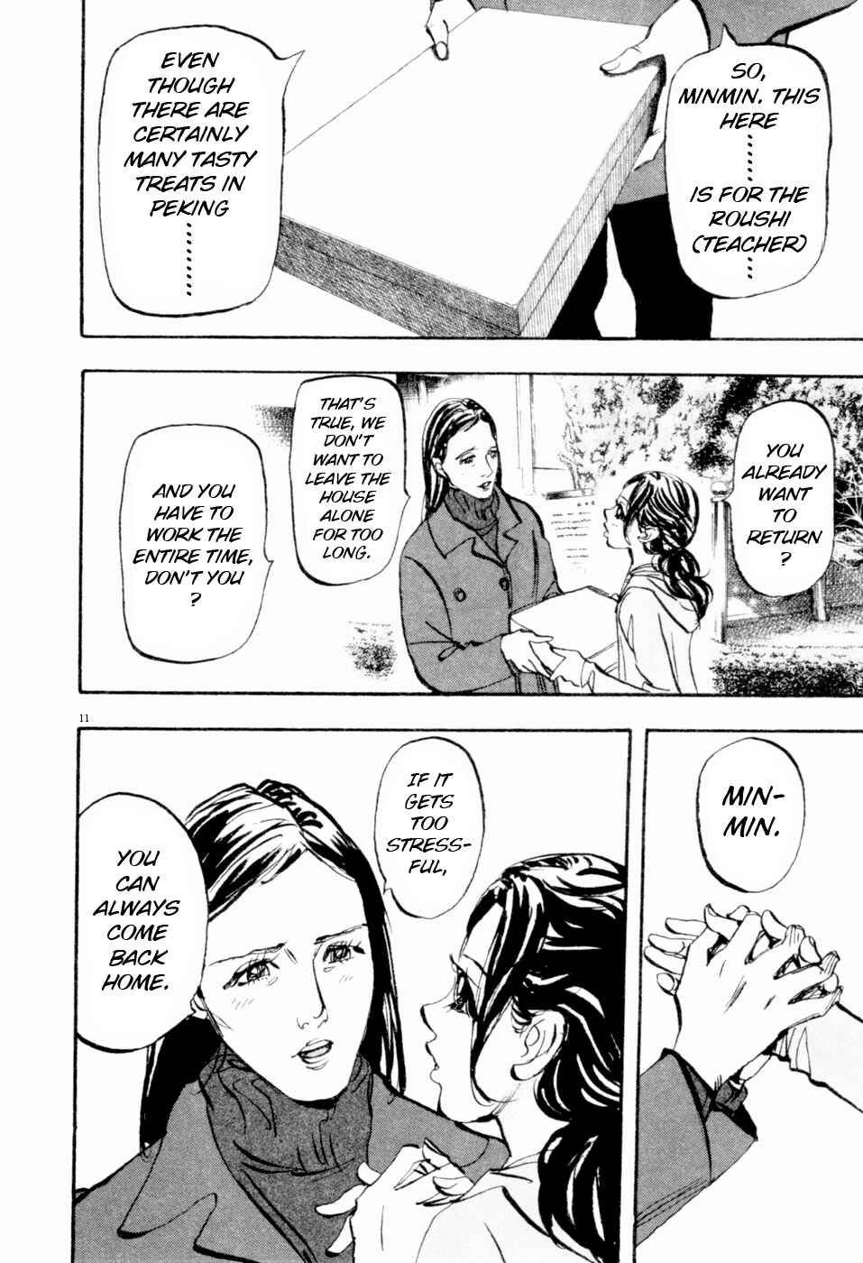 Page 22 Chapter 66 Moon