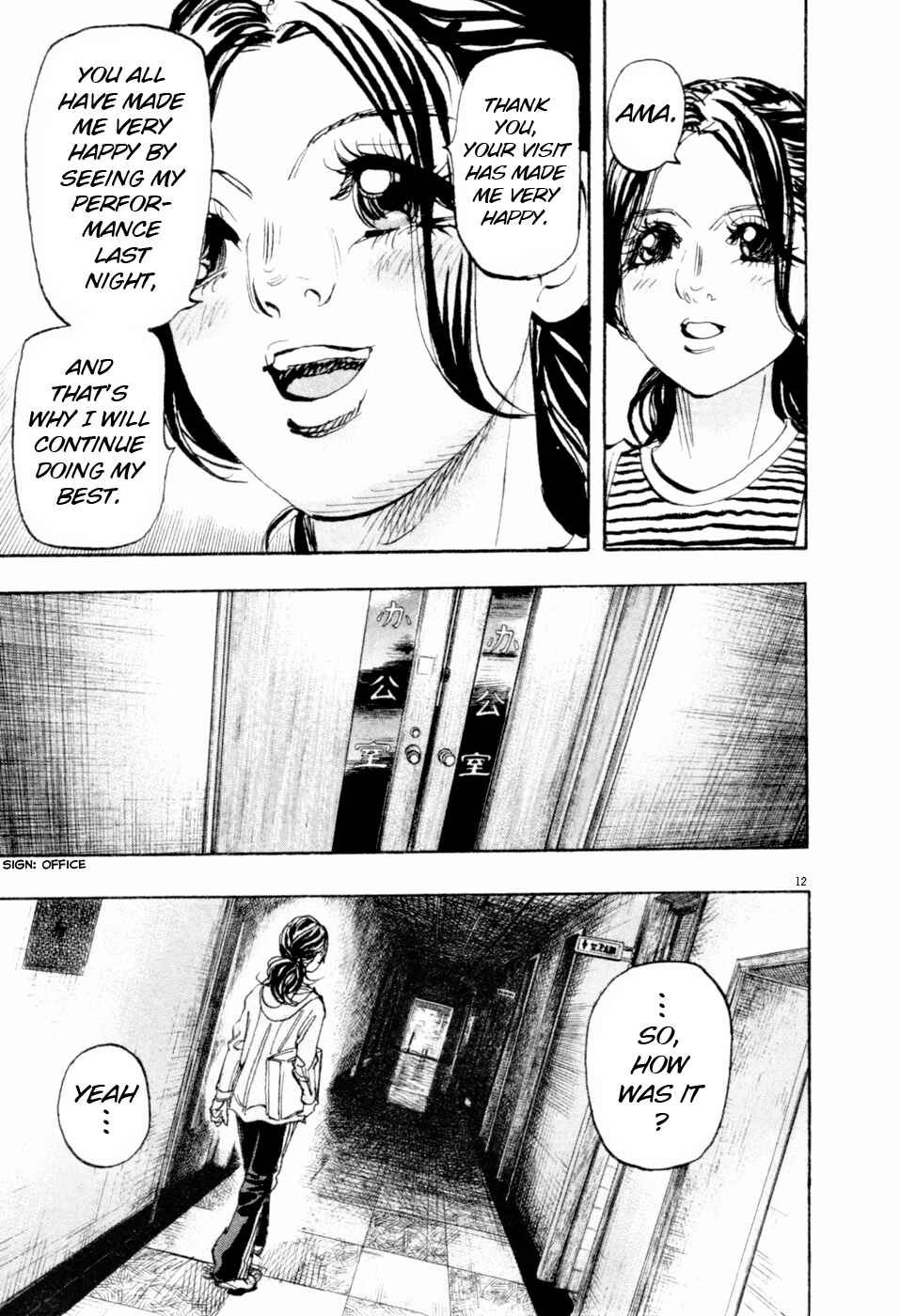 Page 23 Chapter 66 Moon