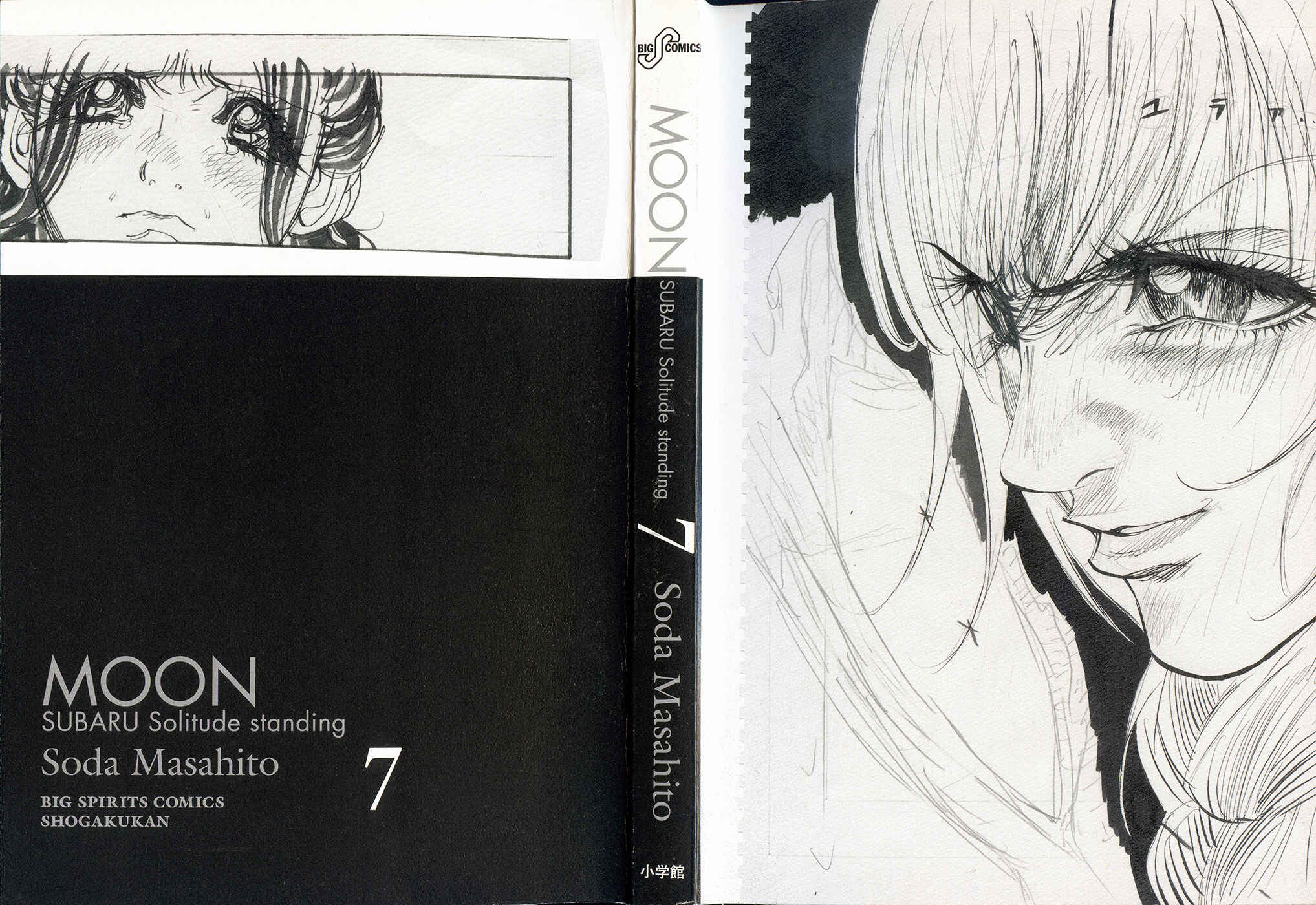 Page 7 Chapter 66 Moon