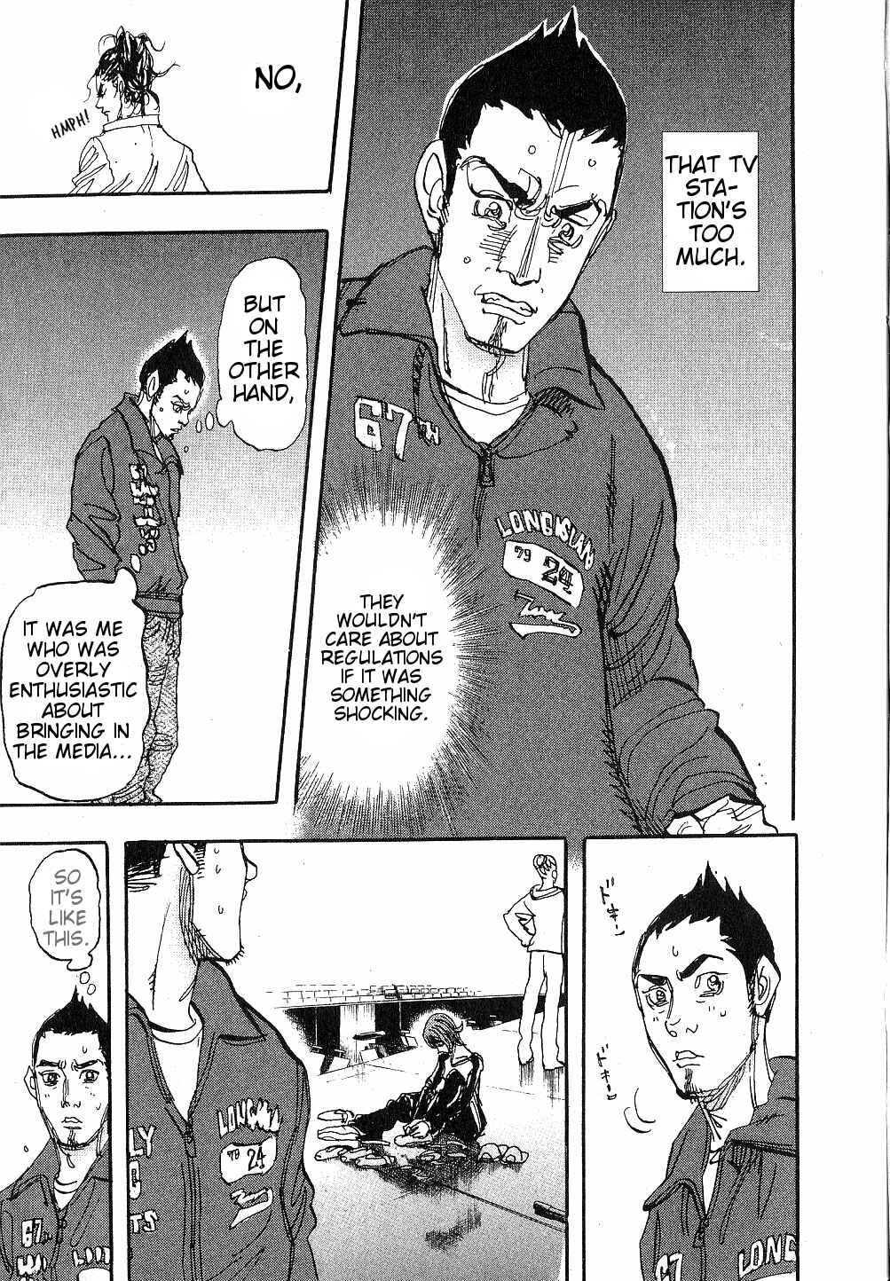 Page 16 Chapter 21 Moon