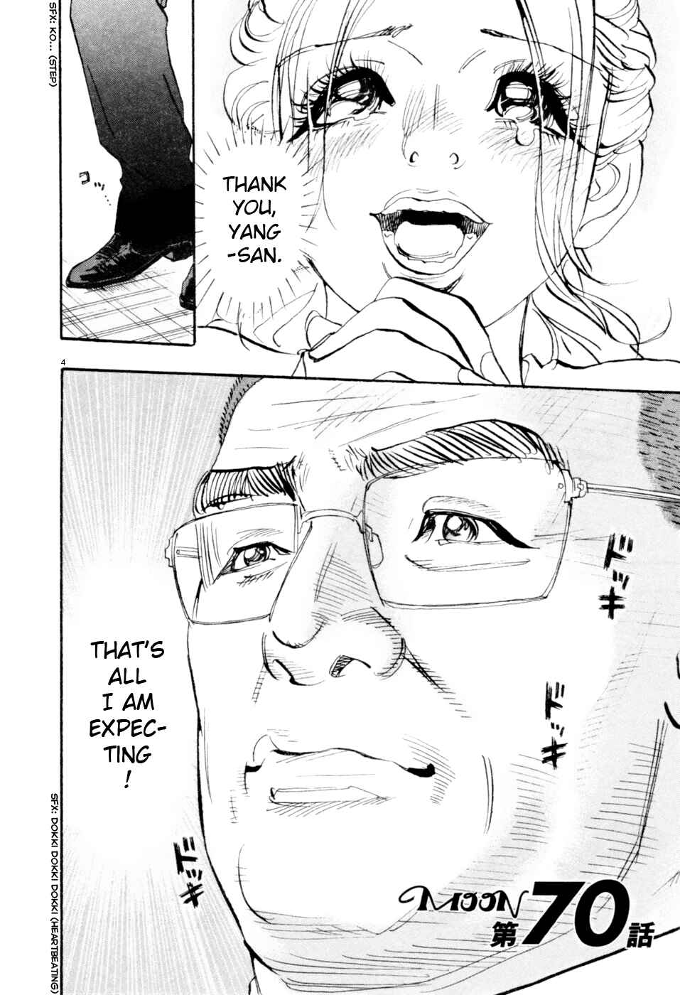 Page 4 Chapter 70 Moon