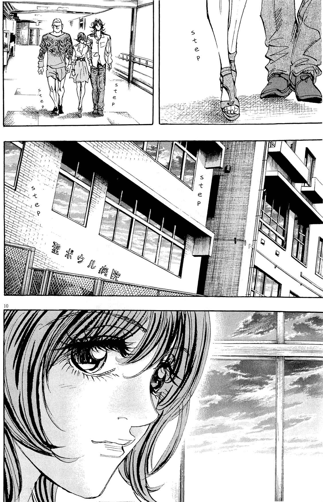 Page 11 Chapter 91 Moon