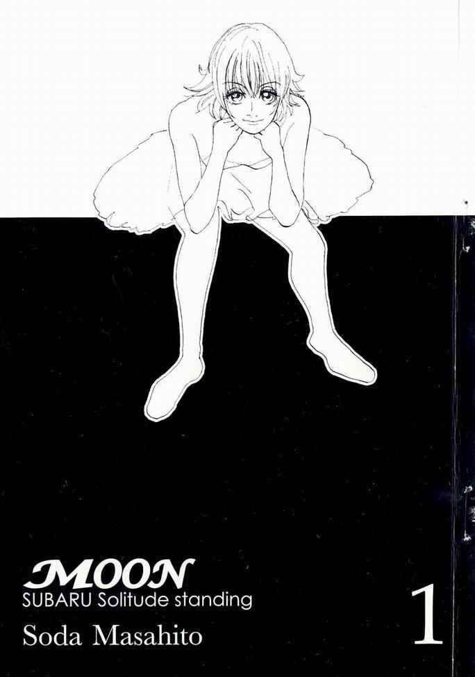 Page 2 Chapter 0 Moon