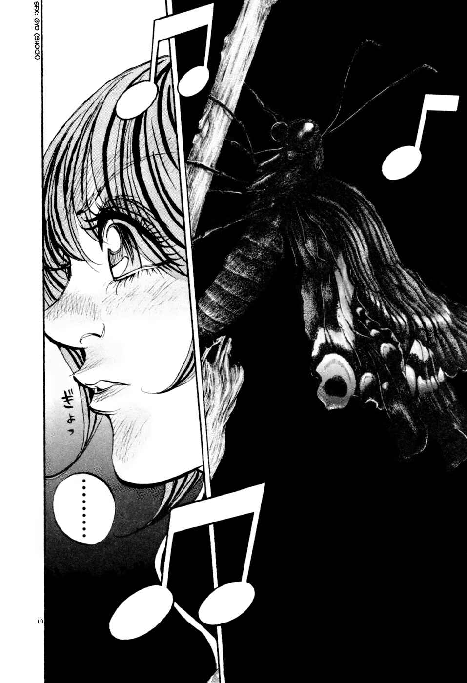 Page 10 Chapter 75 Moon