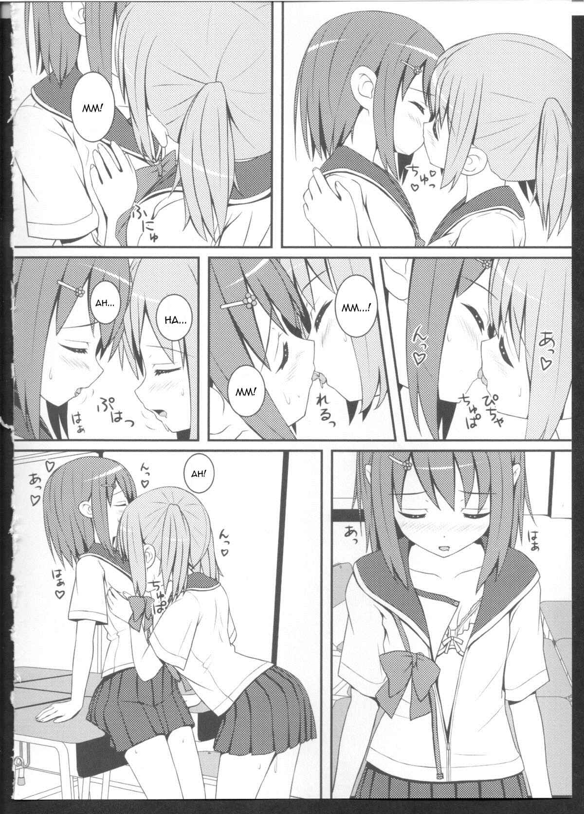 Page 10 Chapter 3 Yellow Yuri - Falling In Love With A Classmate